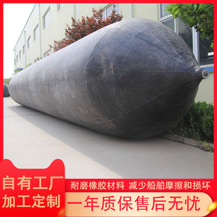 Customized High Buoyancy Inflatable Airbags for Ship Loading and Unloading, Inflatable Rubber Airbags for Heavy Object Shifting at Ports and Terminals