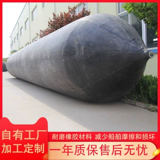 定制船舶上下水高浮力充气气囊 港口码头重物移位用充气橡胶气囊