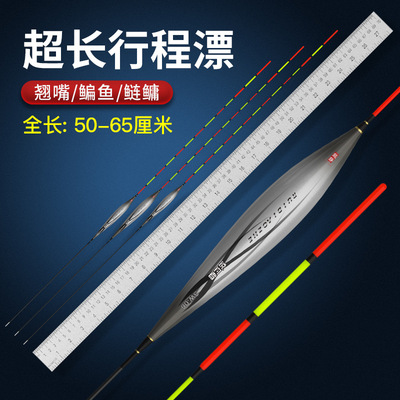 Herring Silver carp and bighead carp Alice mouth Stroke Dedicated Buoy Be sensitive Bold Striking quality goods Float