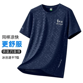 冲锋衣、裤;户外皮肤衣/防晒衣;软壳衣裤