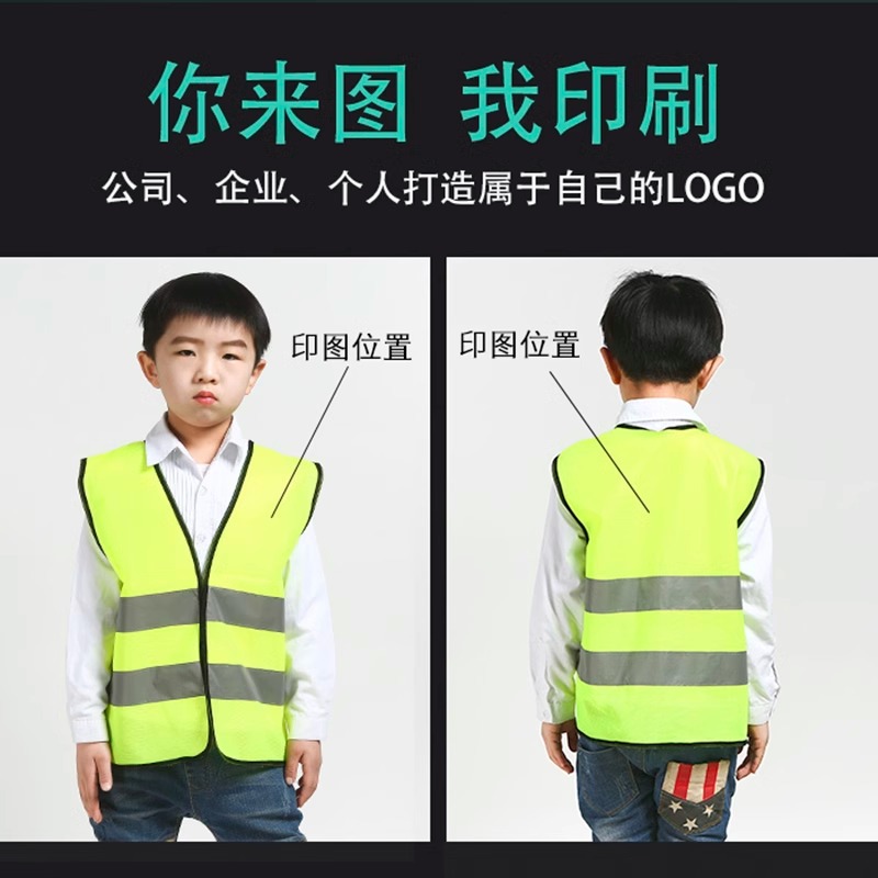Children's retroreflective fluorescence safe vest for students for…