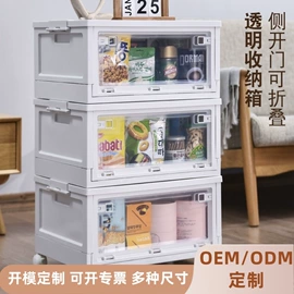 收纳箱;自驾装备;台盆/面盆