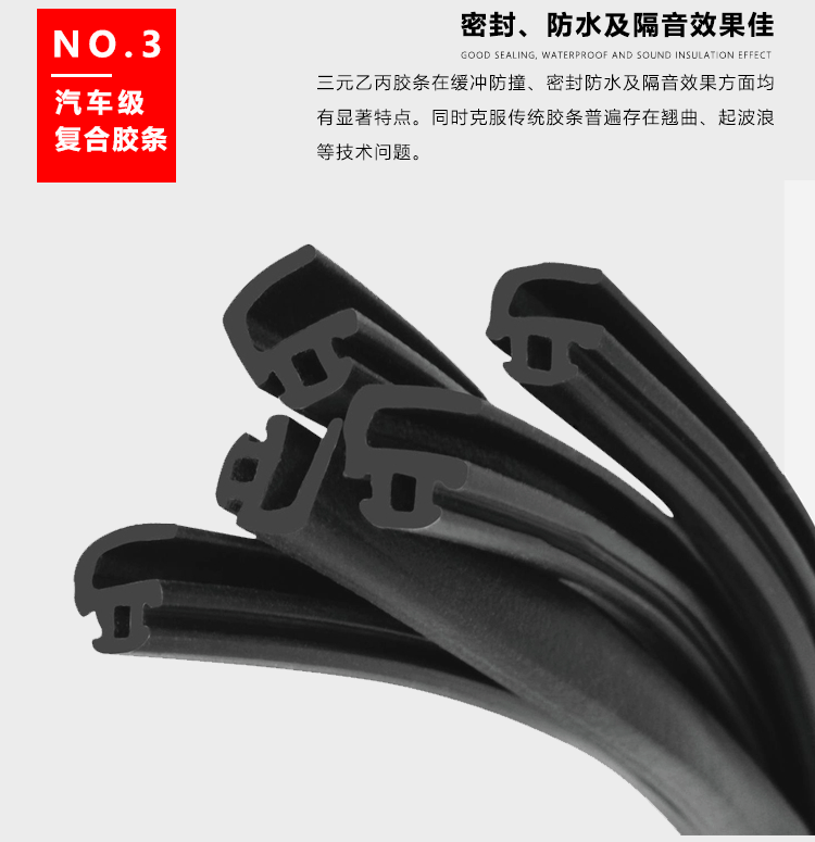 重型推拉门详情页_13