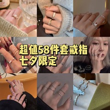 盲盒戒指ins学生可调节便宜戒指几毛钱朋克复古戒指