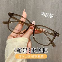 ����͸�Ҿ���Y82015Z����TR90���������������Ů���������