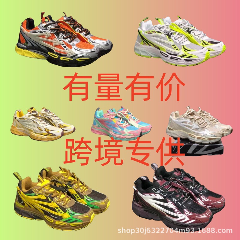 Cross-Border Off-White Mesh Low-Top Casual Shoes, Fashionable and Versatile Running Shoes, Unisex, European Version