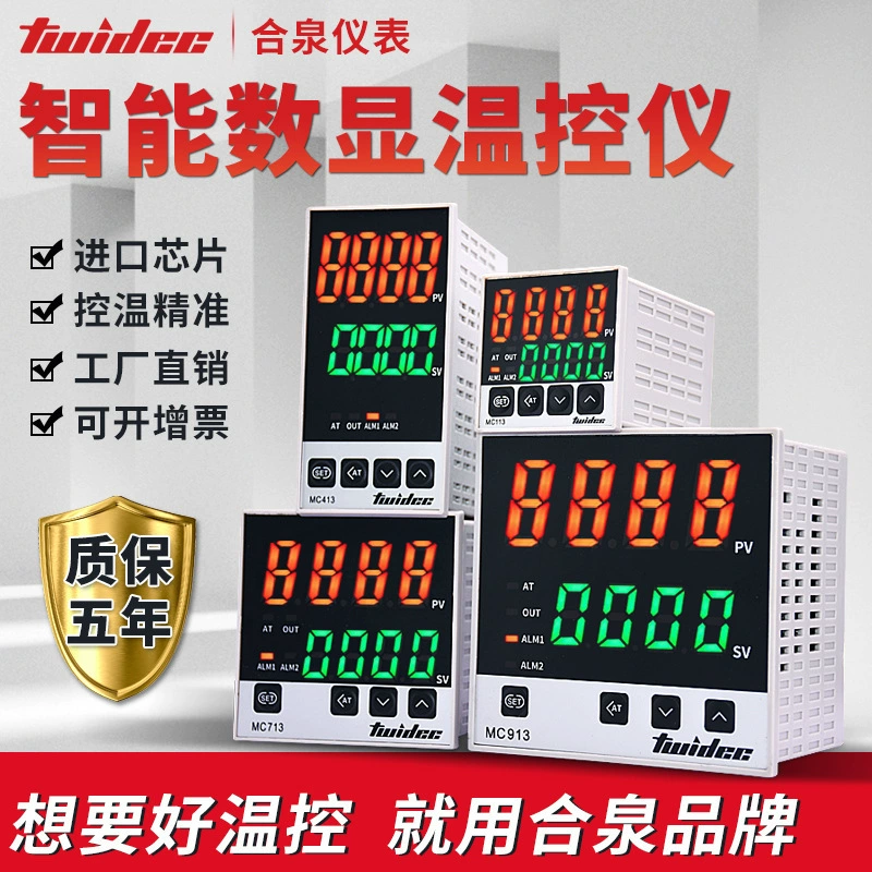 Интеллектуальный цифровой регулятор температуры термометр термометр цифровой индикатор температуры Чжэцзян Фуцзянь Шаньдун