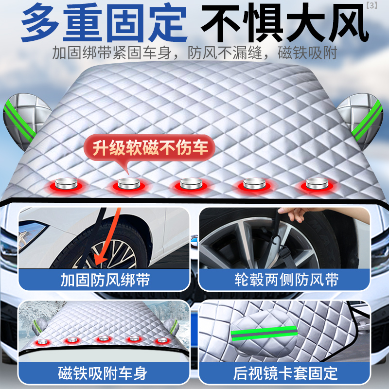 자동차 눈 방패 앞 유리 안티 서리 눈 커버 겨울 부동액 커버 자동차 커버 겨울 앞 유리 두껍게