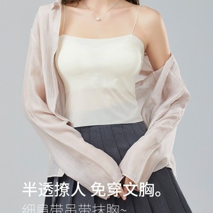 Hot new camisole women's inner strap with chest pad one-piece bra underwear seamless thin bottoming outer wear tube top