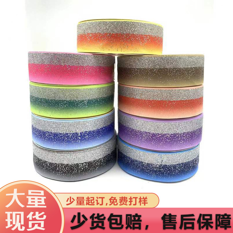 Venta al por mayor 4cm cinta gradiente costilla cinturón polvo de oro barra bandeja hecha a mano cinta de regalo caja de embalaje cinta láser ahora