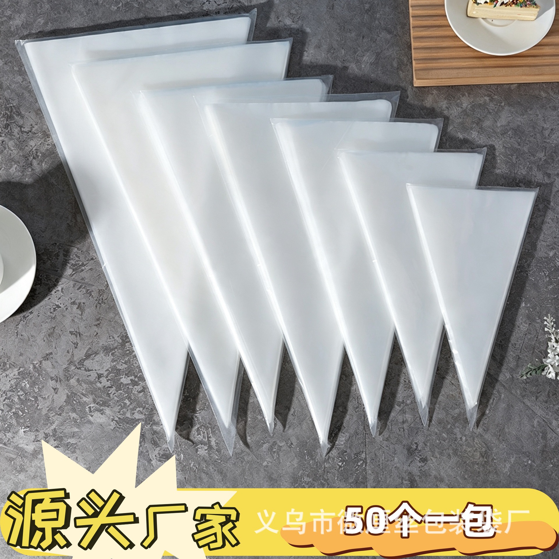 Disposable piping bags, explosion-proof, high-pressure, thickened, transparent, LDPE eco-friendly, 50-pack, cream paste bags, piping tools