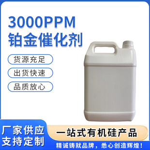 �S�ҹ���Ʒ�|�����K��ˮ�oζ�߻��Կ��ж�3000PPM �K��ˮ�߻���