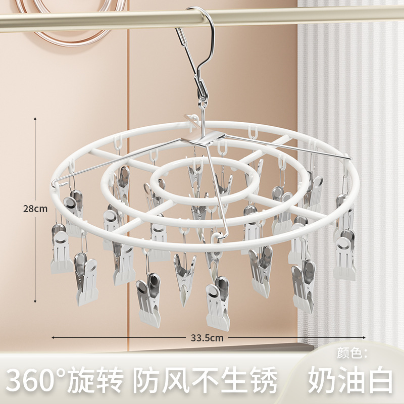 袜子晾晒架不锈钢晾衣架阳台家用带多夹子衣架多功能晒内衣夹神器|undefined
