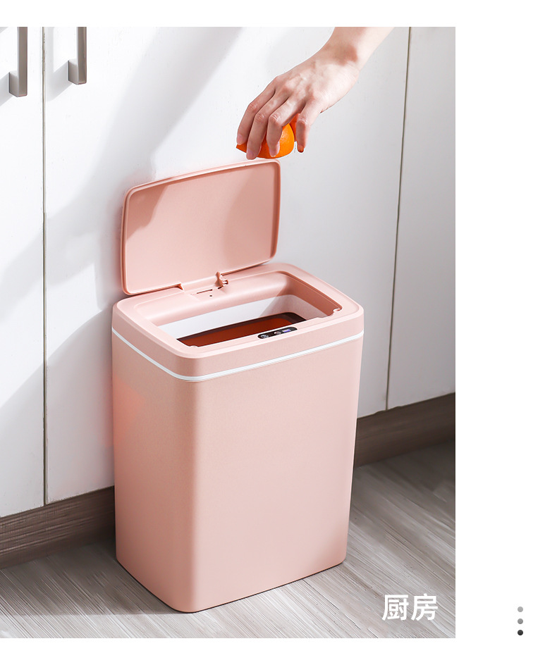 智能垃圾桶_20