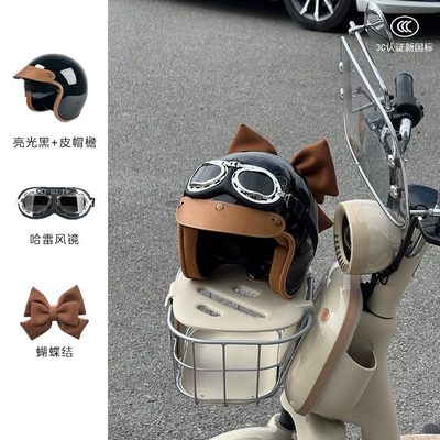 Motosiklet kaskı (dəbilqə) – Pedal Cruise Security Half Helmet - bright-black-harley-goggles-brown-bow-m