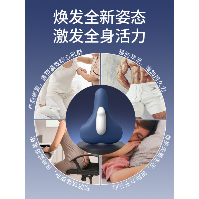 凯格尔训练器电动肌训练器男女通用内侧产后盆底肌运动内收提肛|undefined