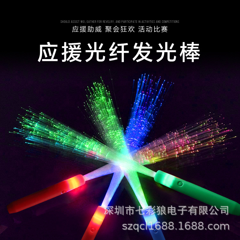 Fibra luminosa LED colorido barra de flash KTV fiesta de boda atmósfera de fibra óptica barra de fluorescencia