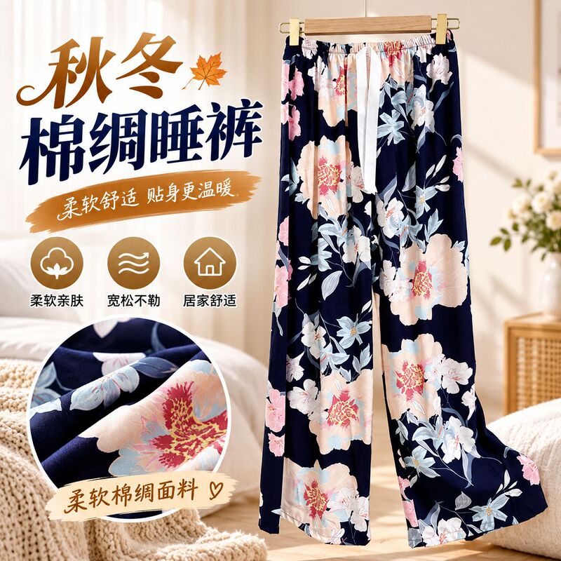 Foreign Trade plus size Cotton Silk Pajama Pants Women's Summer Thin 40 Cotton Printed Pants Pregnant Women Can Wear Wide Leg Pants