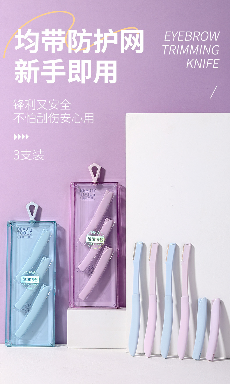 LMLTOP eyebrow trimmer three-piece set, compact and easy to carry with protective net, folding eyebrow trimmer box set SY340 full figure