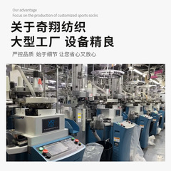 Professional Ski Socks, Long-Style, Unisex, Thickened, with Towel-Like Sole—Perfect for Autumn/Winter Warmth During Mountain Climbing, Hiking, and Outdoor Sports