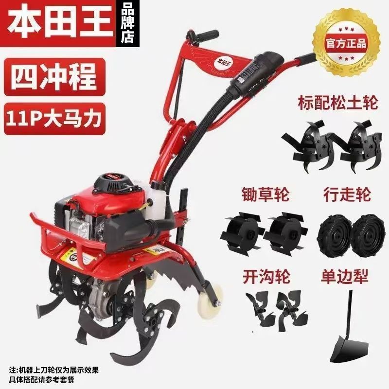 4행정 이중 휠 + 5-in-1(모든 지형 범용) 상단 구성