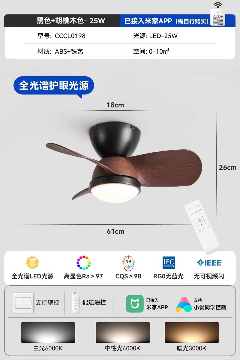 Estilo iluminado_espectro completo_color nogal negro-25W-apoya el control de Xiaoai