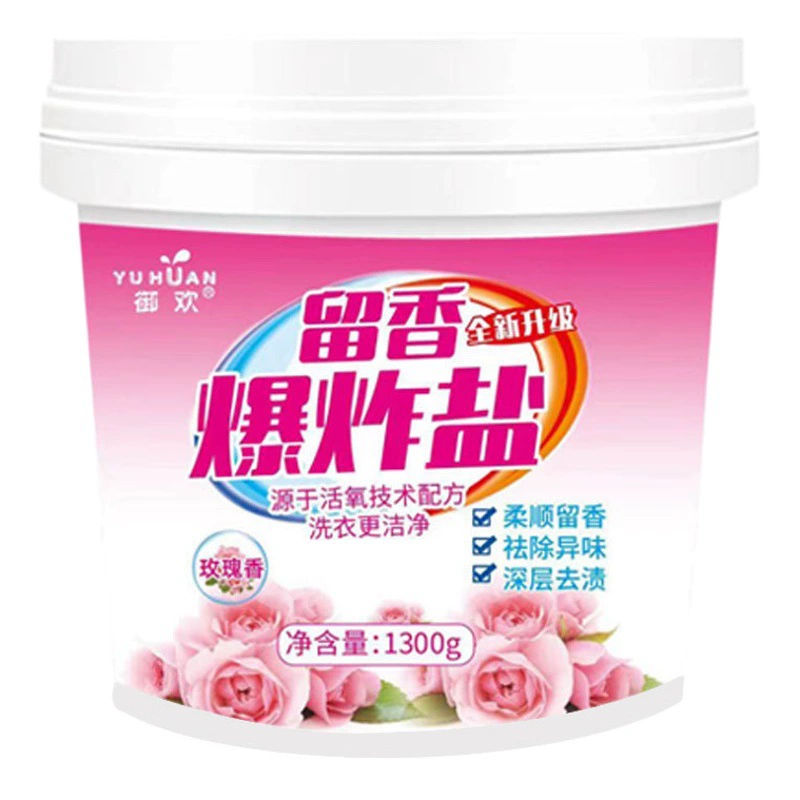 Цветочный взрыв обеззараживание солью артефакт стирки бытовой Сильный Желтый пятно удаление плесени отбеливание цвет отбеливающий порошок отбеливатель оптом