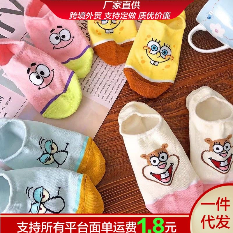 Sponge children's invisible cartoon non-slip comfortable breathable thin socks, autumn