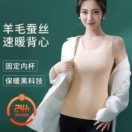秋冬加大200斤胖MM无痕磨毛保暖一体固定胸垫加绒马甲背心打底女
