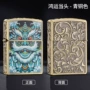 温州男士礼盒装煤油打火机