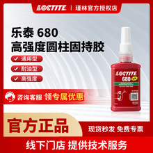 �h�� ��̩680 609 50ml �͸ߜ� �A���̳��zˮ �ߏ����S���ܷ��z