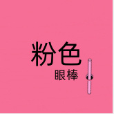 Cross-border COLLAGEN EYE PATCH locks in moisture, improves elasticity around the eyes, pink caffeine collagen eye mask