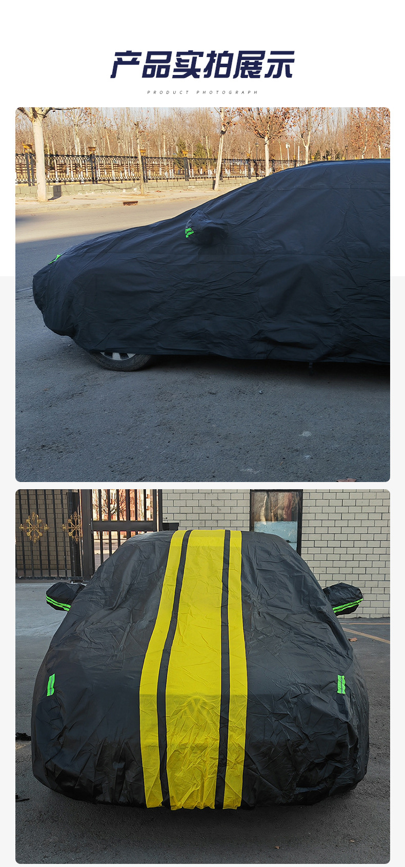 Cross-border car cover for all seasons, outdoor sun protection car cover, heat-insulating, full coverage, aluminum film, fleece-lined, dustproof, full cover