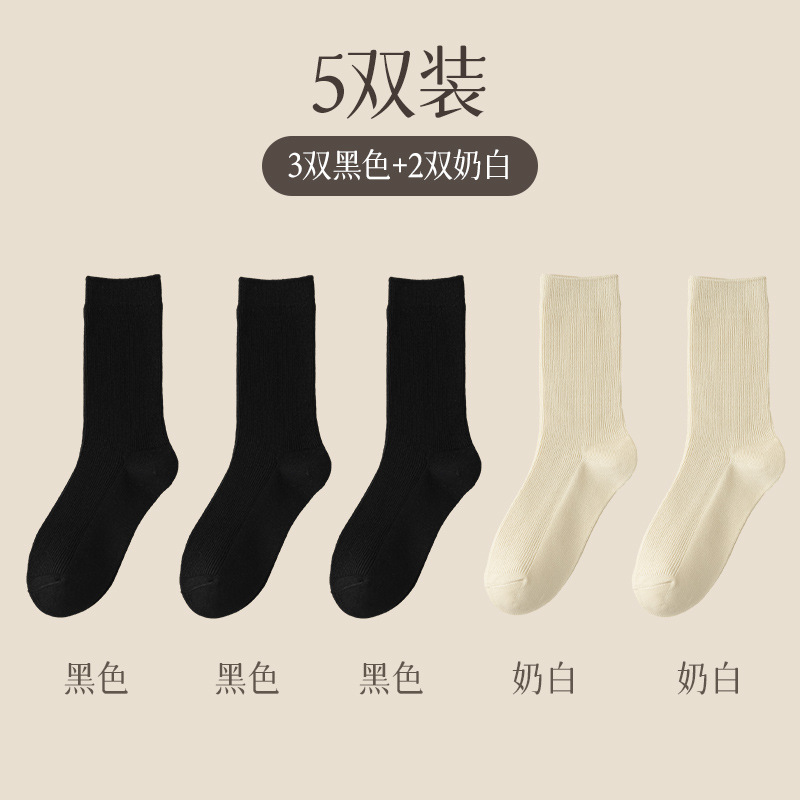 コンビE (ブラック3足、ミルクホワイト2足) / フリーサイズ (35-39)