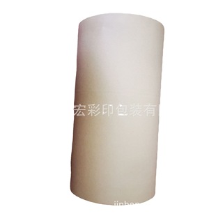 Customized Fully Biodegradable PLA Kraft Paper Coated Paper Roll Film Paper Bag