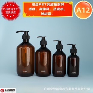 PET��ԡ¶ϴ�lˮƿ 500ML��ʿ�D��Ħ��ƿ͸����ɫ��Һ��ƿ��