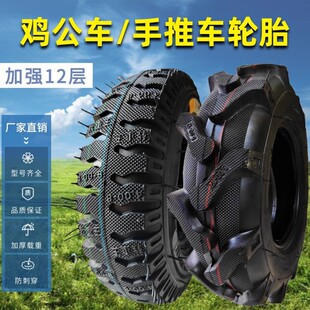 �r���u��܇݆̥4.00-8��݆܇����܇����̥����������̥݆̥���y��