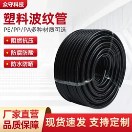 波纹管;接头;护套软管