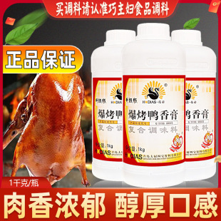 ��Ʒ�������u���۴�N�Č� ��������� 1000g�u��������Ƥ���{ζ