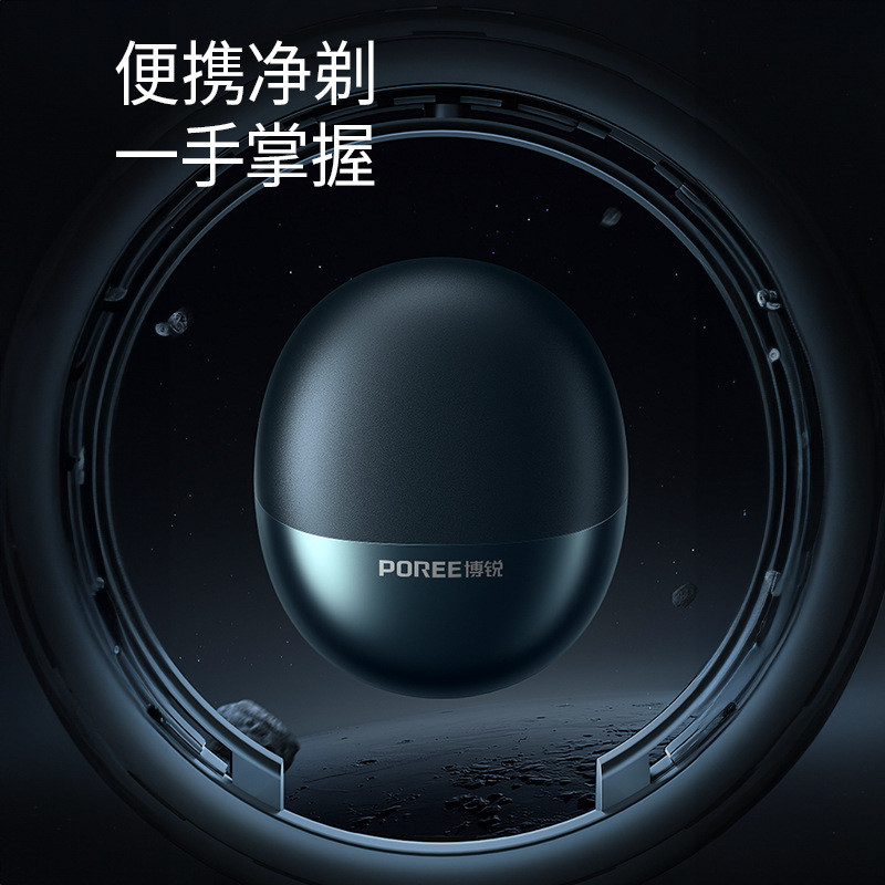 Borui【Shaver, Hair Dryer, Electric Clipper】Exclusive Flash Sale for Internet Celebrities Borui【Shaver, Hair Dryer, Electric Clipper】Exclusive Flash Sale for Internet Celebrities