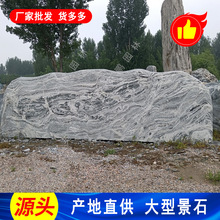 石雕立体字单位门口刻字石 泉州英鹏园林景区招牌石 企业门牌石