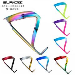 卸売Supacaz菊型ロードバイク・マウンテンバイク用アルミ合金製ウォーターボトルホルダー・カップホルダー、七色グラデーションカラー