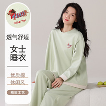 纯棉睡衣女春秋季拼色长袖套头家居服可外穿大码纯色休闲长裤套装