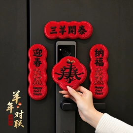 灯笼;节庆用品;香包/香囊