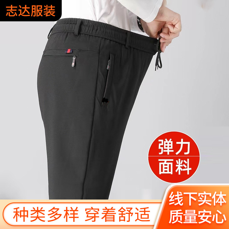 厂家冬季休闲裤加绒宽松加大码黄金绒运动裤中老年爸爸装保暖裤子