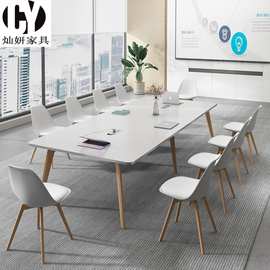 Lp会议桌长桌办公室北欧简约现代洽谈桌休闲型办公桌椅组合长条瞓