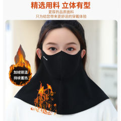 防风防寒面罩秋冬保暖户外运动男半脸护颈动感保暖口罩女骑行面罩