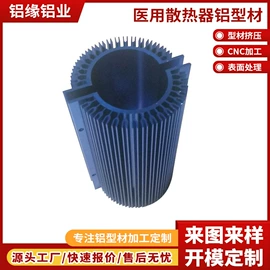 铝及铝合金材;铝合金