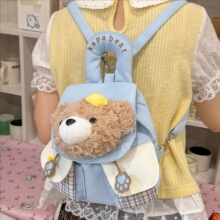 韩系卡通包包女学院风小熊翻盖双肩包高颜值外出便携休闲小熊背包