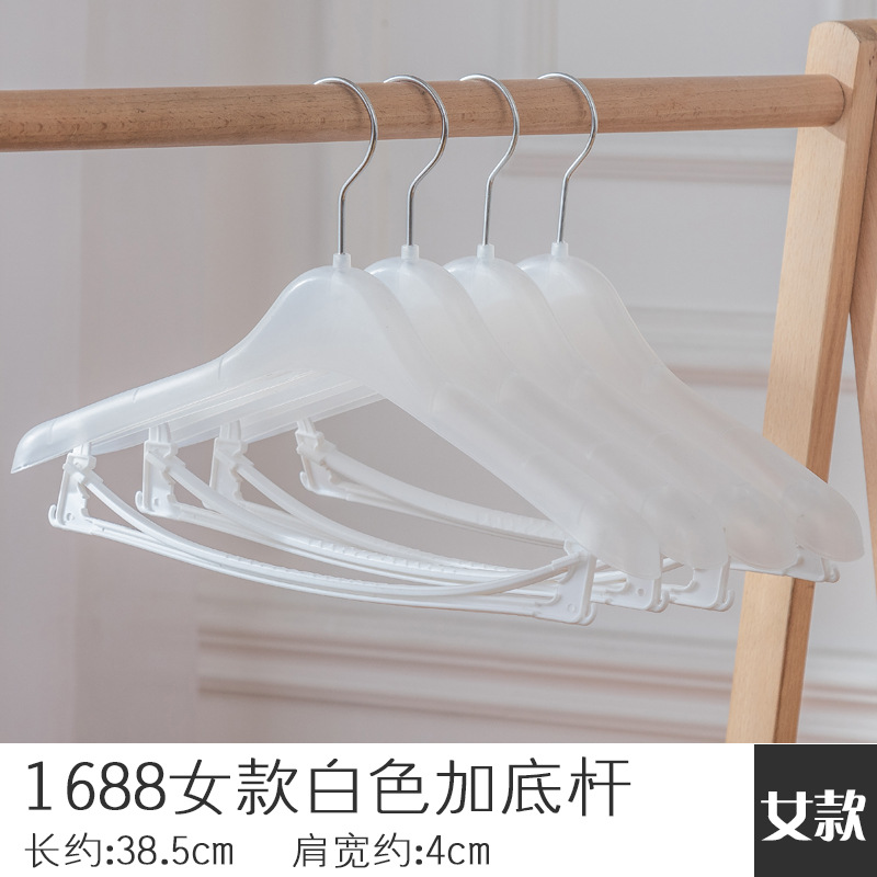 16호 1688 여성용 화이트 폴 포함